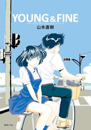 Amazon.co.jp: プラスチックリトルオールカラー完全版 (ノーラ